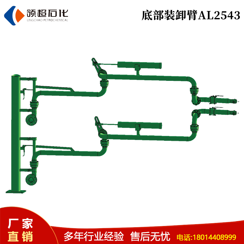 廣西河池客戶定制采購的一批汽車卸車用的底卸鶴管已通過物流發(fā)往使用現(xiàn)場(圖1) 5.jpg